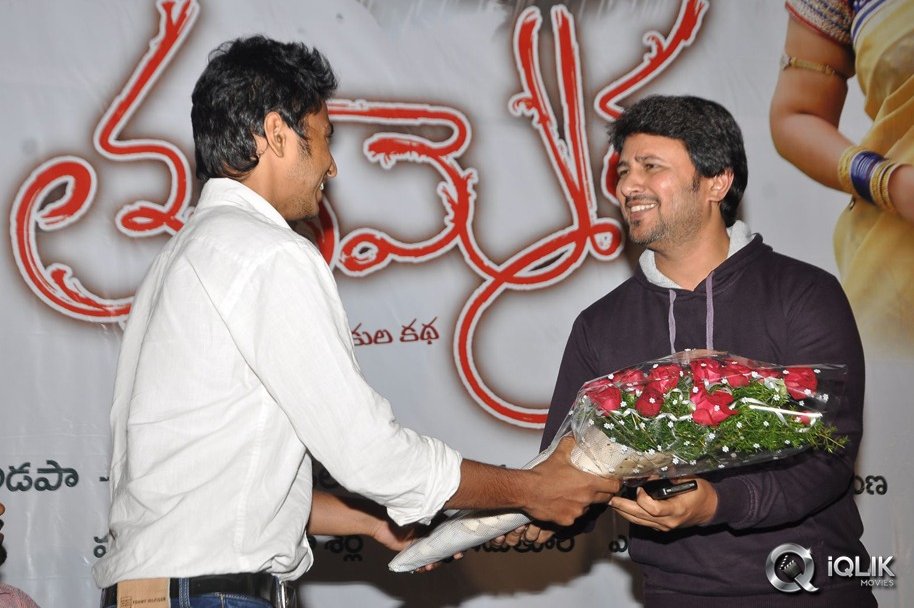 Thummeda-Movie-Audio-Launch